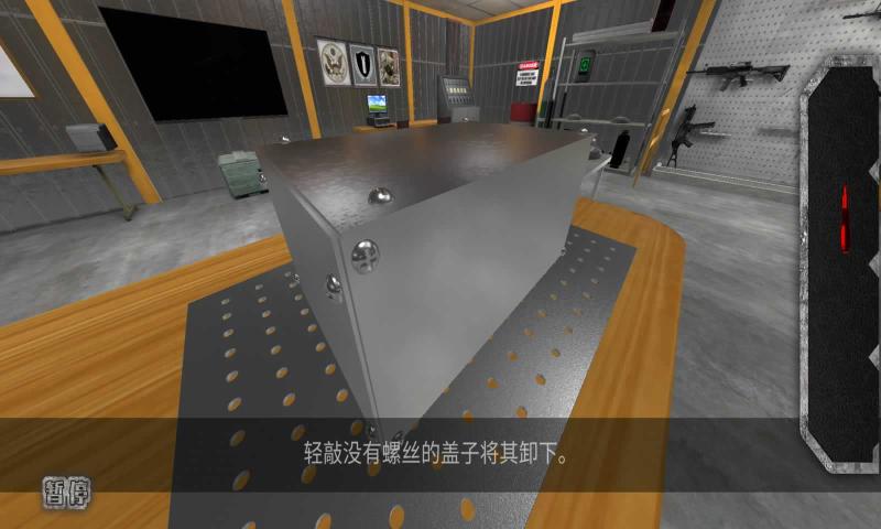 �𵯲���3Dv1.0 ��׿��