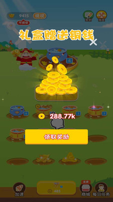 ���־۱���appv2.0.0 ��׿��