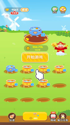 ���־۱���appv2.0.0 ��׿��