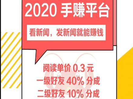 龙虾赚app 龙虾赚app