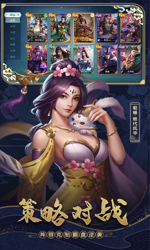 �����ٳ��v1.2.80.34623 ������
