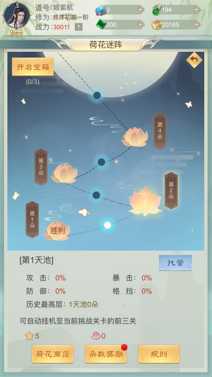 ����������ǧ��v1.5.33 ���°�