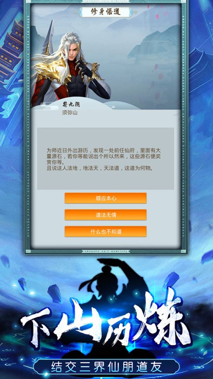 �񴴾����ƽ��v1.5.35 �ڹ���