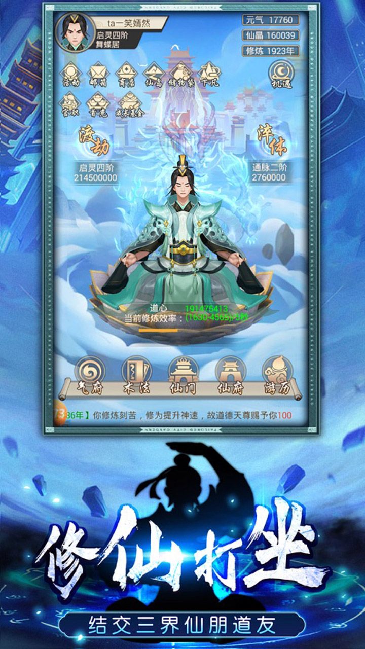 �񴴾����ƽ��v1.5.35 �ڹ���