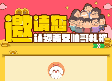 小蜜蜂直播app