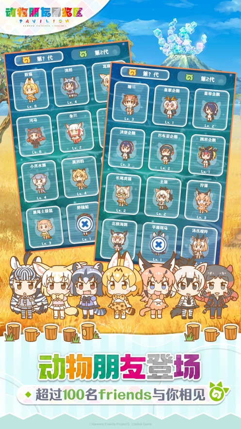 ��������չ�����շ�v1.10.2 ���İ�