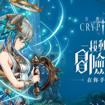 幻兽契约网易版 幻兽契约网易版