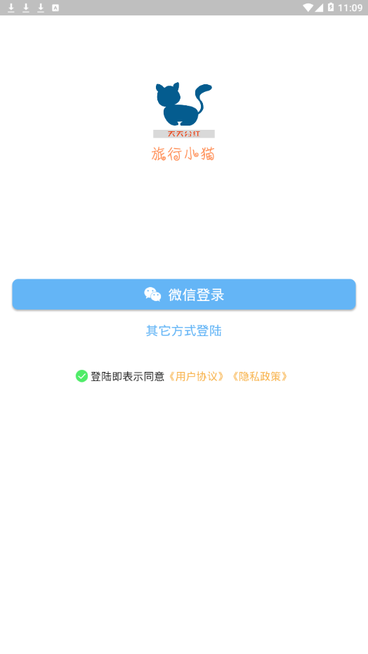 ����Сè�����v1.0.5 ��׿��