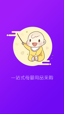 ������(ĸӤһվʽ�ɹ�)v1.2.0 ���°�
