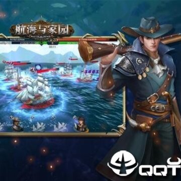 航海与家园国际服 航海与家园国际服