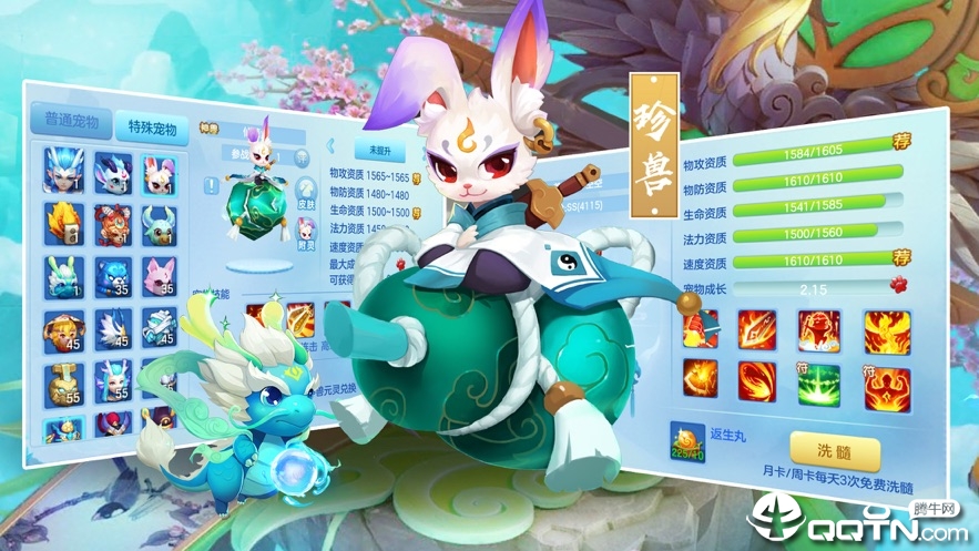 ����Դ��BT��v1.0.3 ���°�
