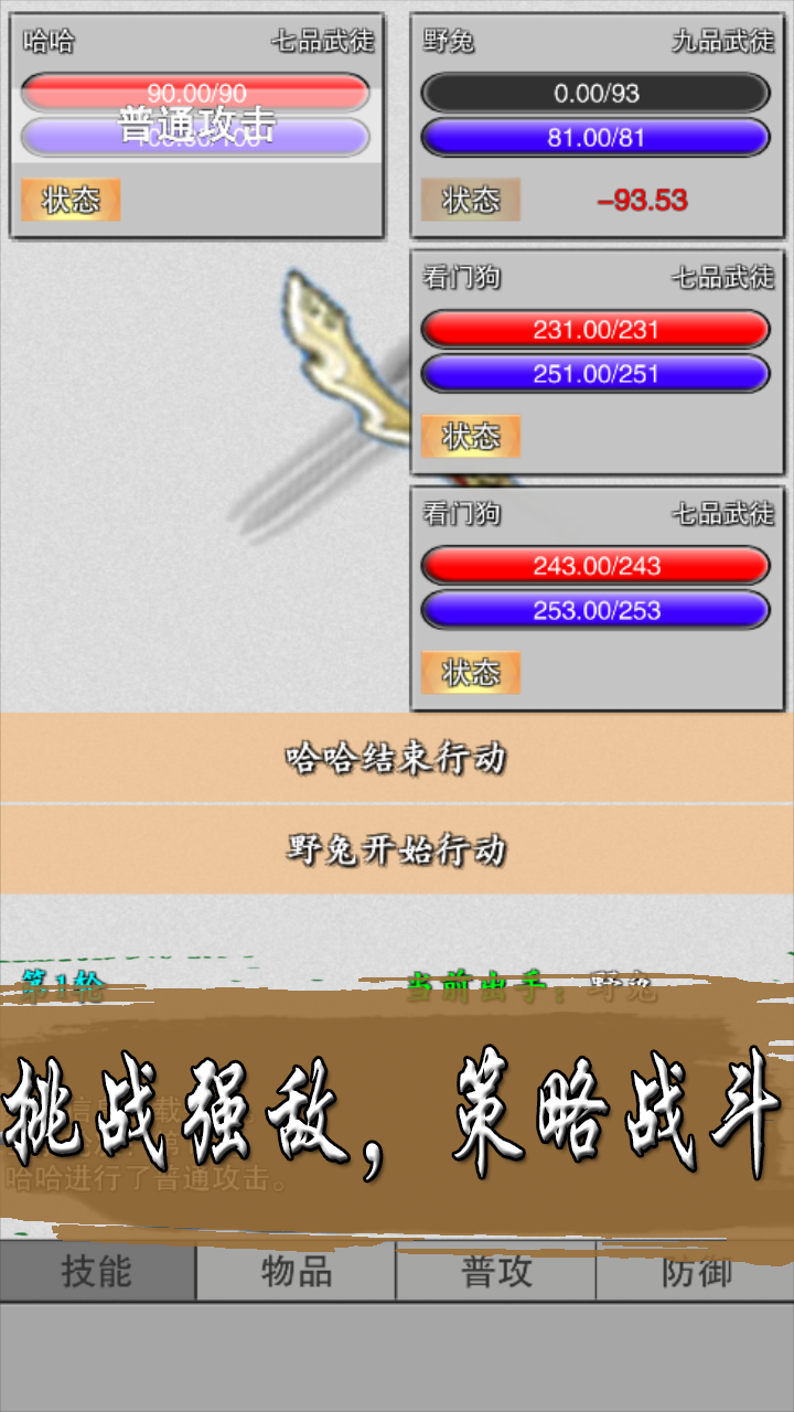�������־v0.15 ���°�׿��