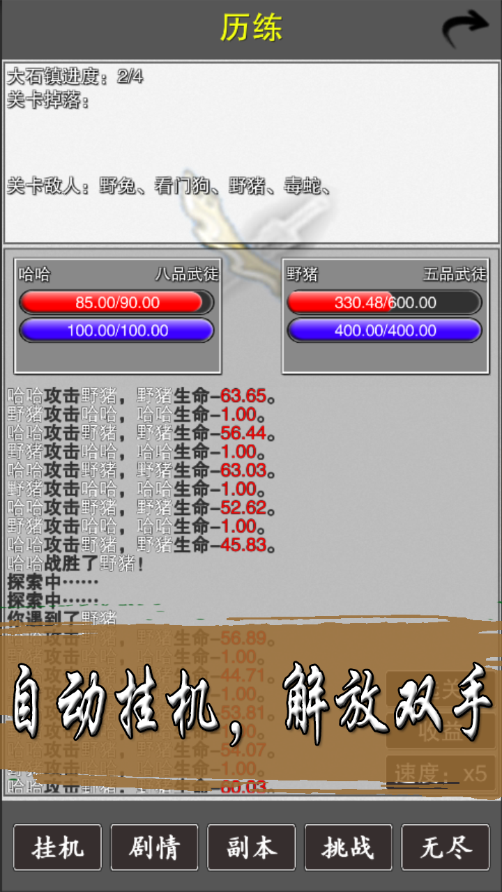 �������־�ƽ��v0.15 �ڹ���
