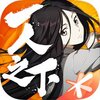 һ��֮�µ�����v0.0.8.212 ���°�