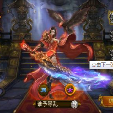 星界传说破解版 星界传说破解版
