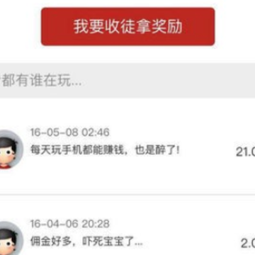 每日资讯app 每日资讯app