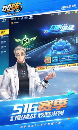 QQ�ɳ����������v1.19.0.61156 ���°�