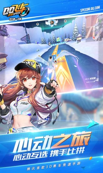 QQ�ɳ����������v1.19.0.61156 ���°�