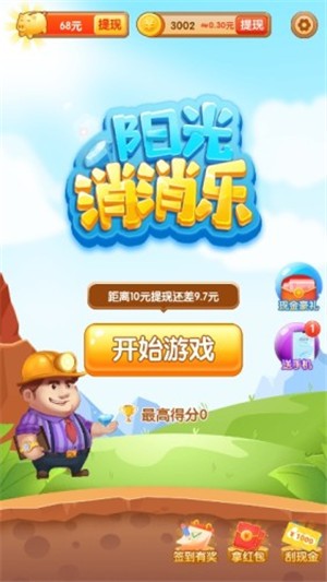 ���������ֳ��ֻ�v1.4.7 �ٷ���