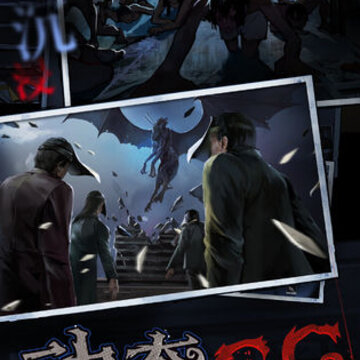寄居隅怪奇事件簿移动版 寄居隅怪奇事件簿移动版