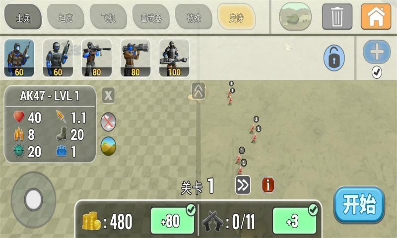 ½����սģ����v1.2.70 ������