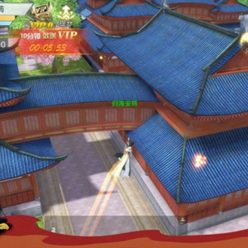 大宋少年志亲民版 大宋少年志亲民版