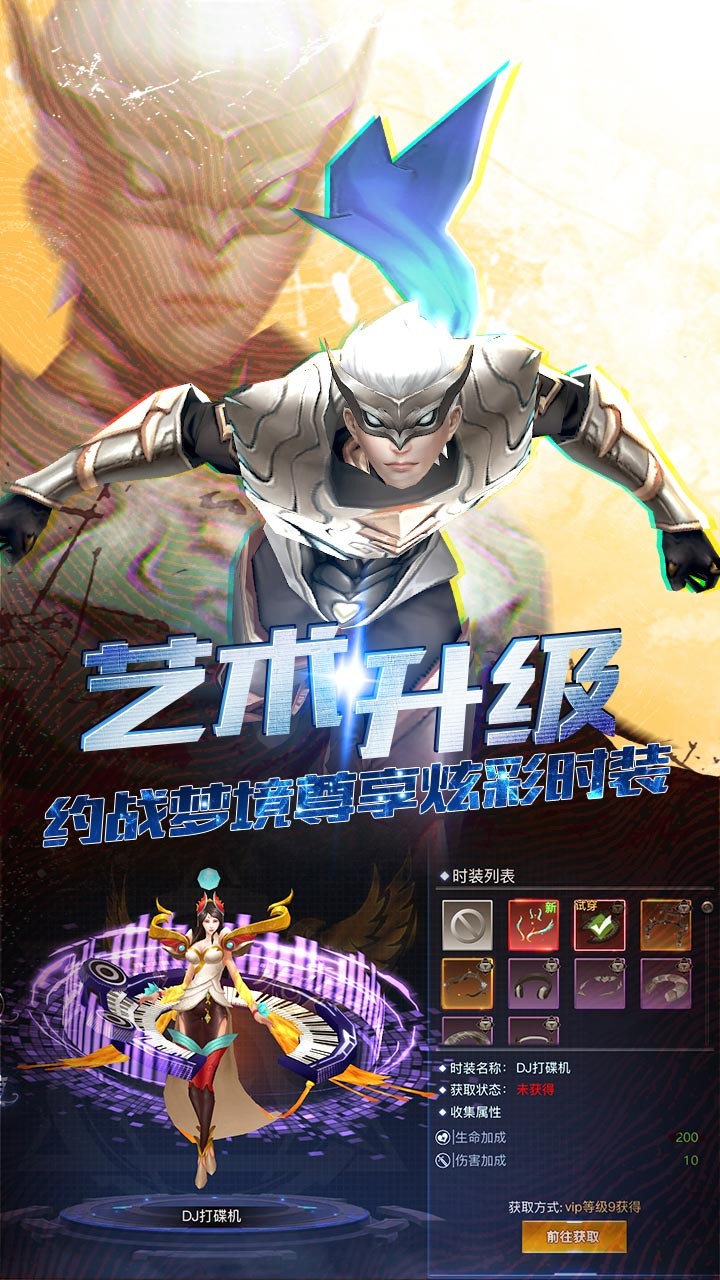 ��Ұ֮����Ϊ��v2.0.1 ��׿��
