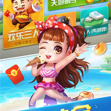��ϲ������Ӯ�ֻ���