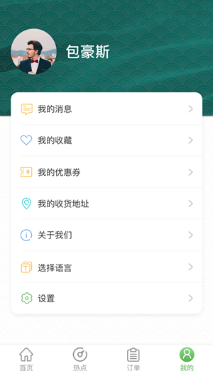 ��ŵ��v1.3.3 ���°�