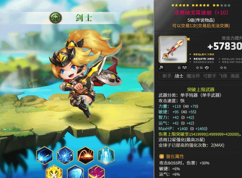 ��֮ð��������ʯ��Ұ�v1.0 ��׿��