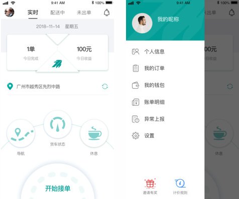 ����˾��app