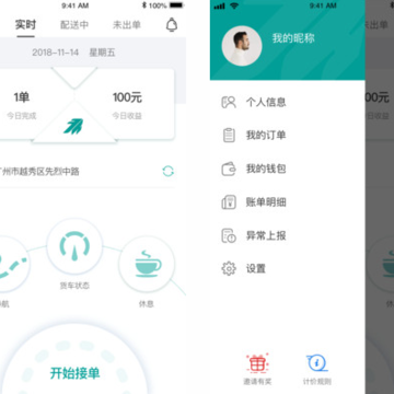 ����˾��app