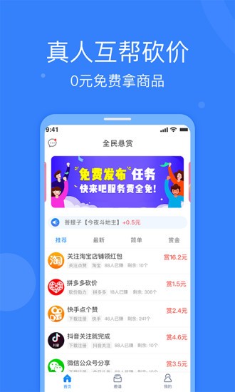 ȫ������appv1.1.5 ��׿��