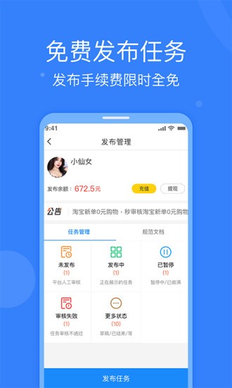 ȫ������appv1.1.5 ��׿��
