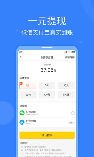 ȫ������appv1.1.5 ��׿��