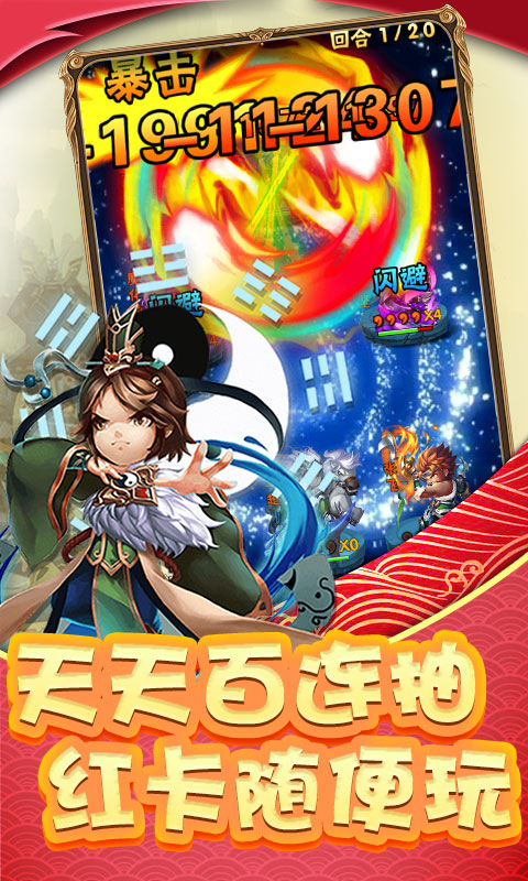 ̫������¼v1.0.0 �ٷ���