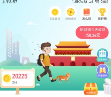 ��è����app