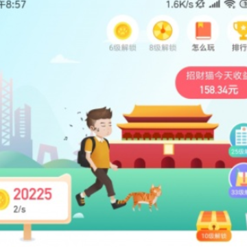 恋猫世界app 恋猫世界app