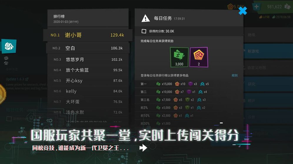 塔防模拟器测试版 塔防模拟器测试版