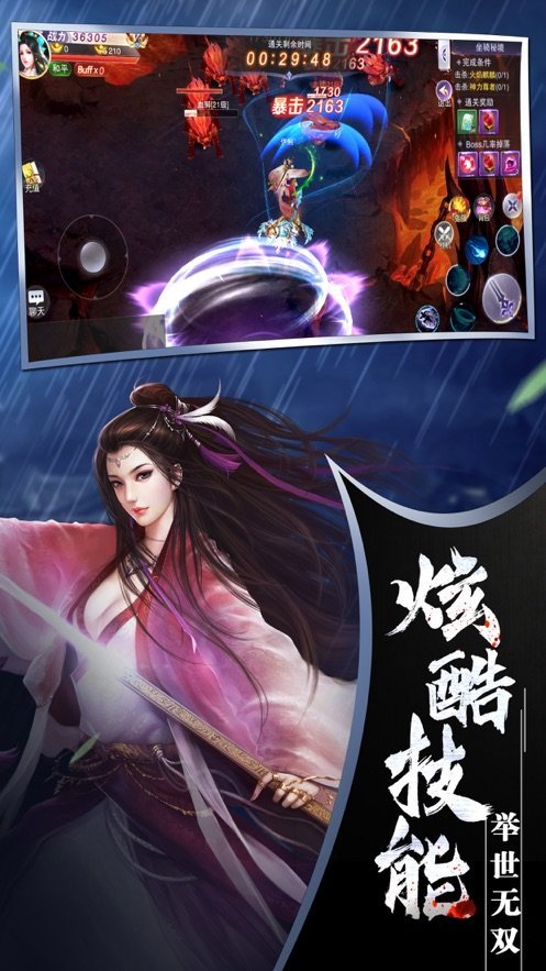 �����ػ�v1.8.3 �ٷ���