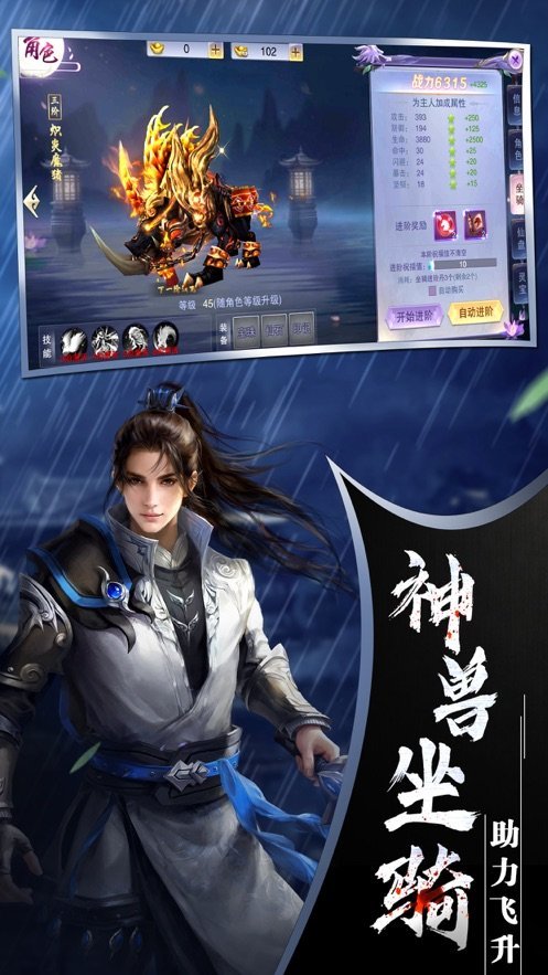 �����ػ�v1.8.3 �ٷ���
