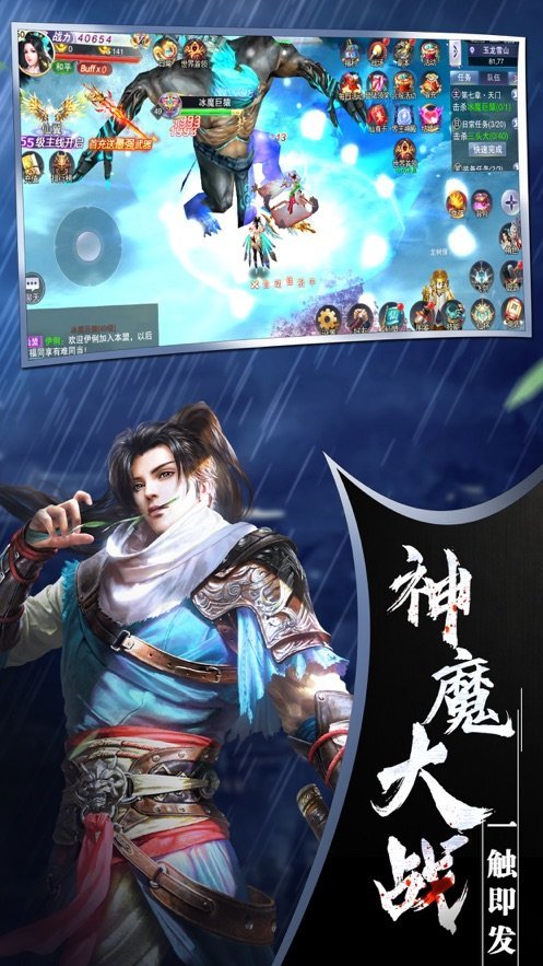 �����ػ�v1.8.3 �ٷ���