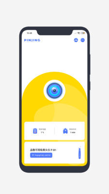 Ʒ��v1.1.5 �ٷ����°�