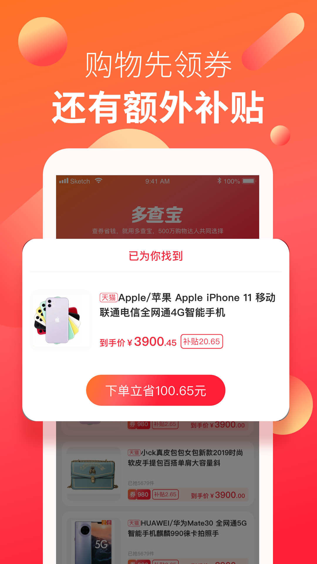 ��鱦v1.1.0 ��׿��