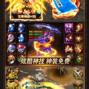 神谕传奇超V版 神谕传奇超V版
