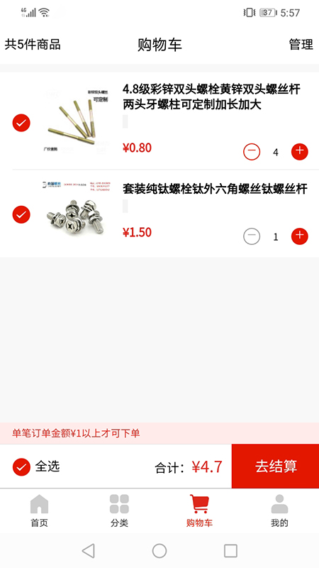 AO�л�-����̳�v1.4.2 �ٷ����°�