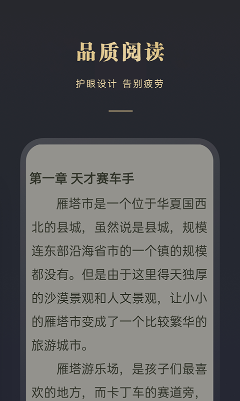 �������С˵v1.0.2 ���°�