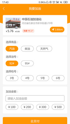 �����ͻ�v1.1.0 �ֻ���