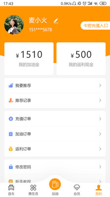 �����ͻ�v1.1.0 �ֻ���