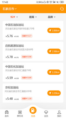 �����ͻ�v1.1.0 �ֻ���